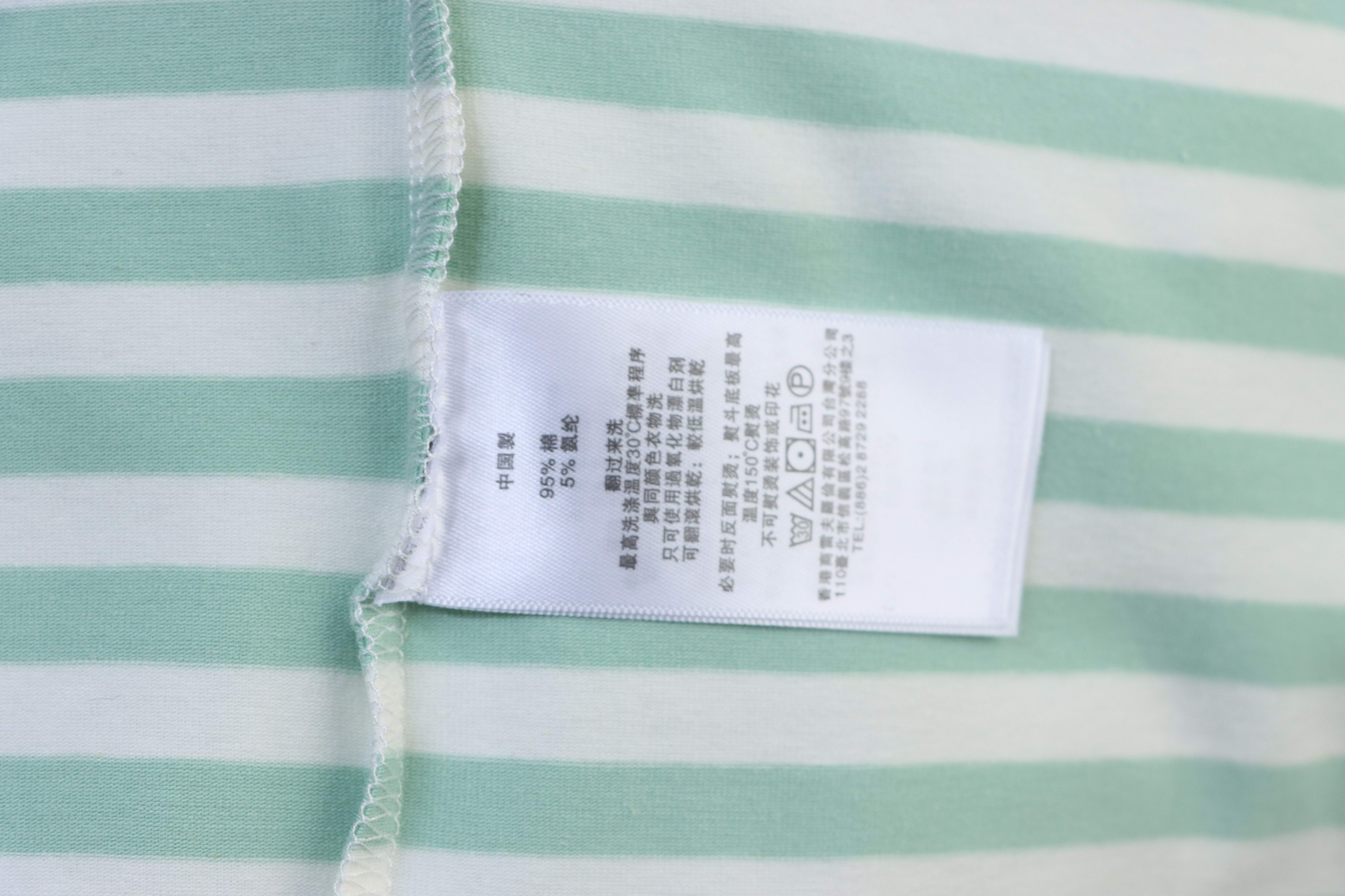 Ralph Lauren Striped Short Sleeve T-Shirt Style 4