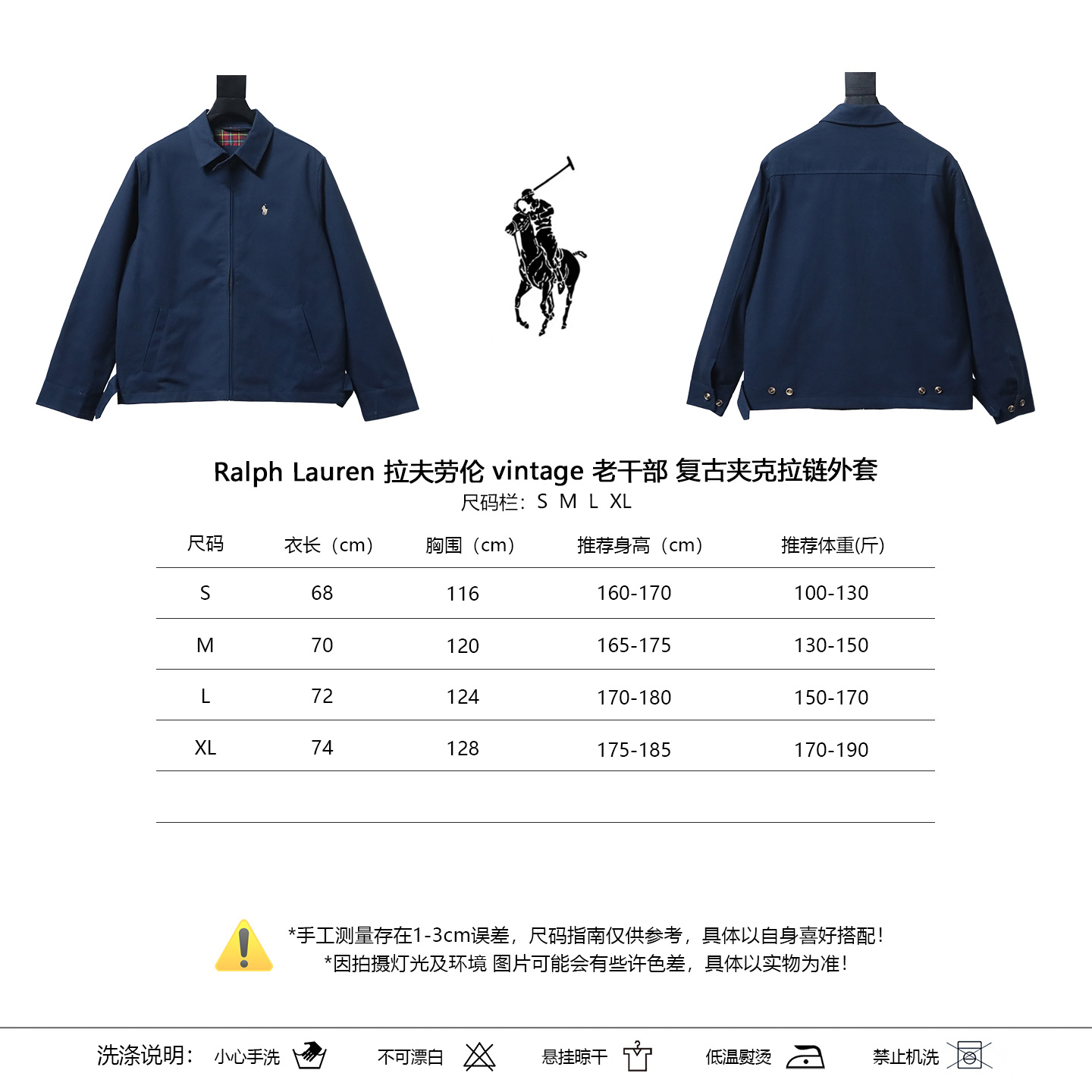 Ralph Lauren vintage Vintage Casual Vintage Zip Jacket Style 1