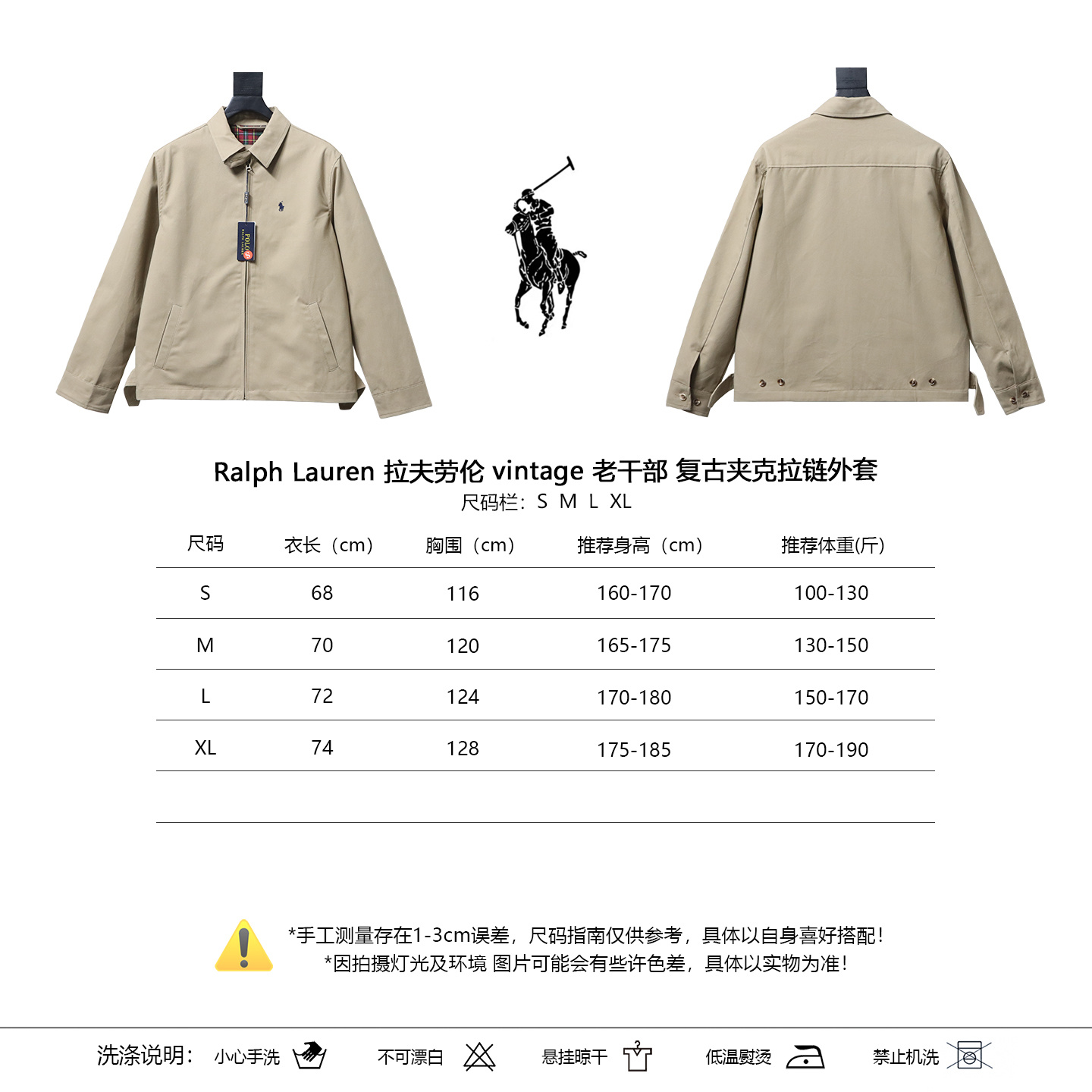 Ralph Lauren vintage Vintage Casual Vintage Zip Jacket Style 2