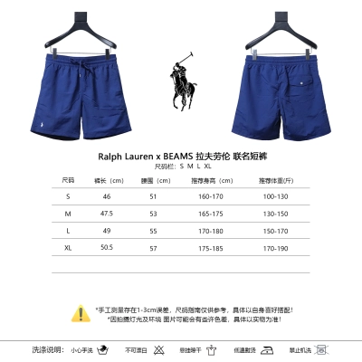 Ralph Lauren x BEAMS Collaboration Shorts Style 3 01