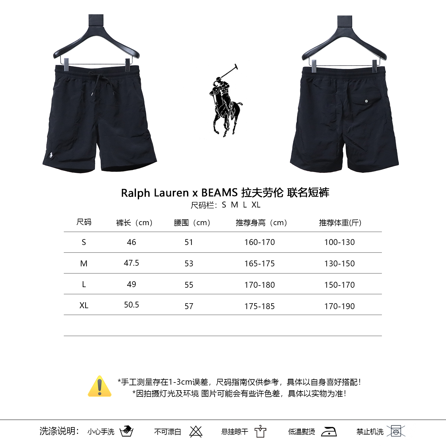Ralph Lauren x BEAMS Collaboration Shorts Style 4