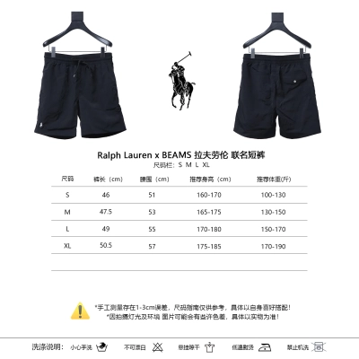 Ralph Lauren x BEAMS Collaboration Shorts Style 4 01