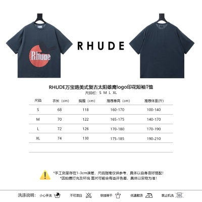 RHUDE Marlboro American Vintage Sun Eagle Logo Print Short Sleeve T-Shirt 01