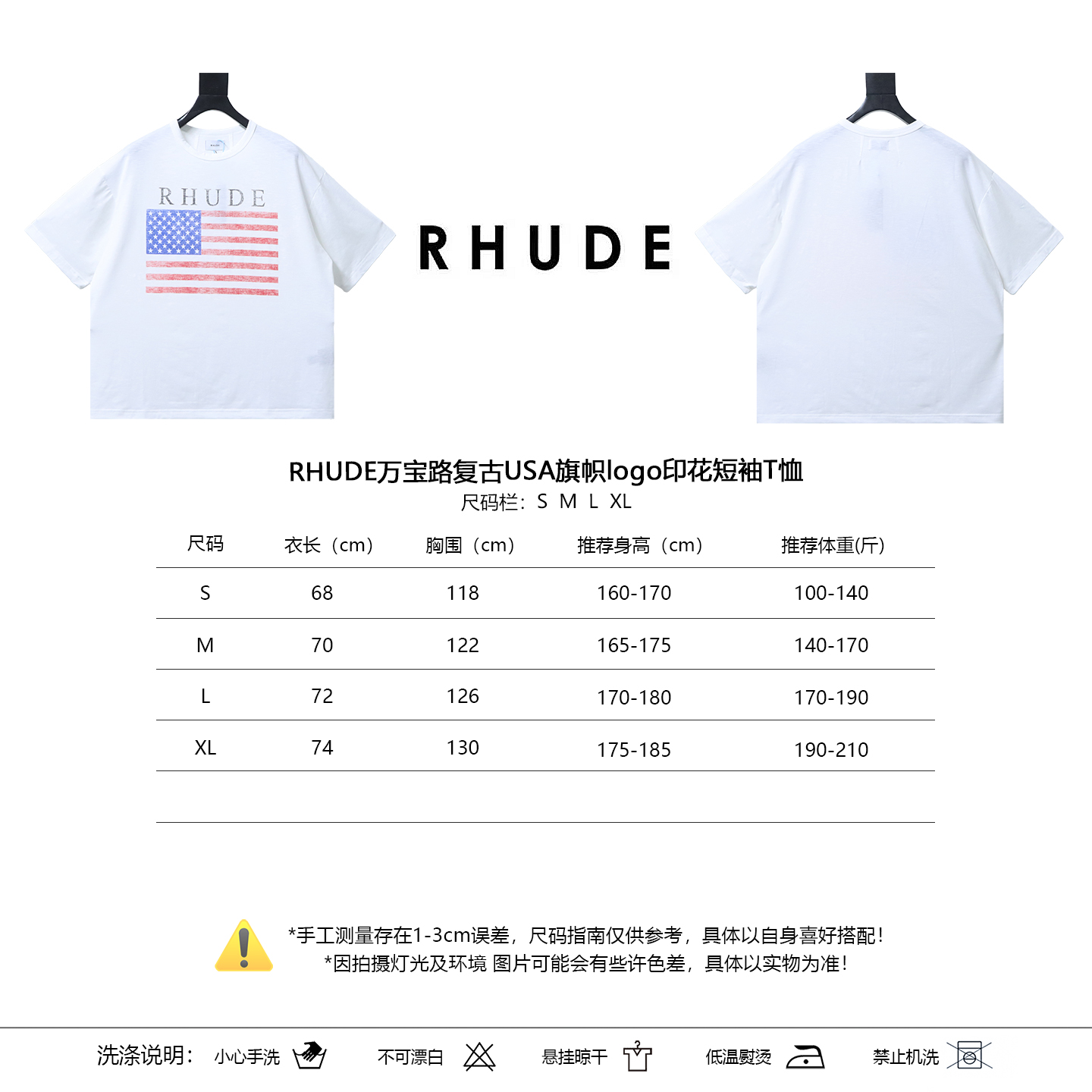 RHUDE Marlboro Vintage USA Flag Logo Print Short Sleeve T-Shirt