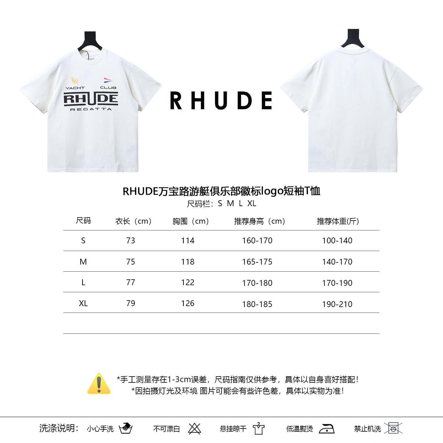 RHUDE Marlboro Yacht Club Badge Logo Short Sleeve T-Shirt