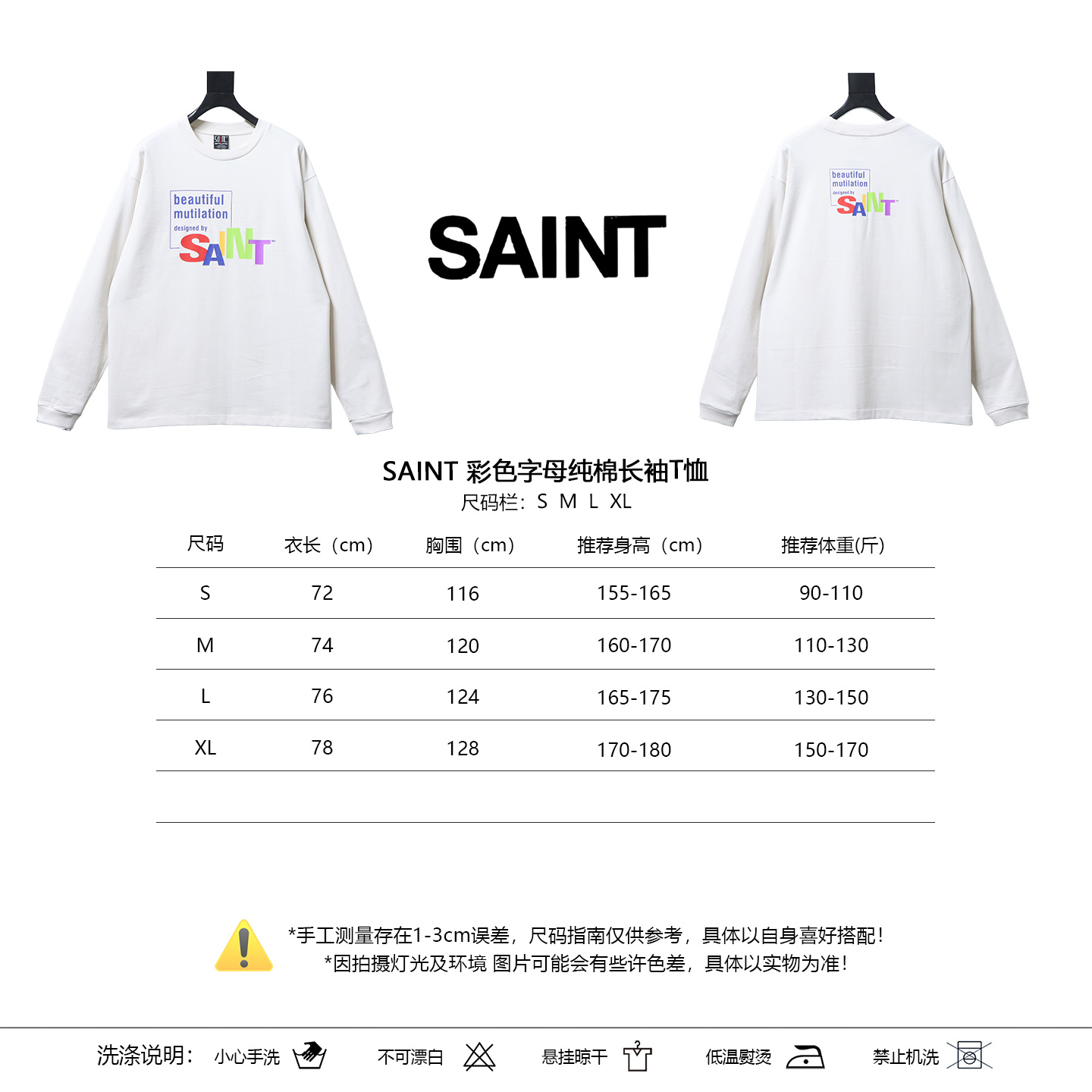 SAINT Color Letter Cotton Long Sleeve T-Shirt