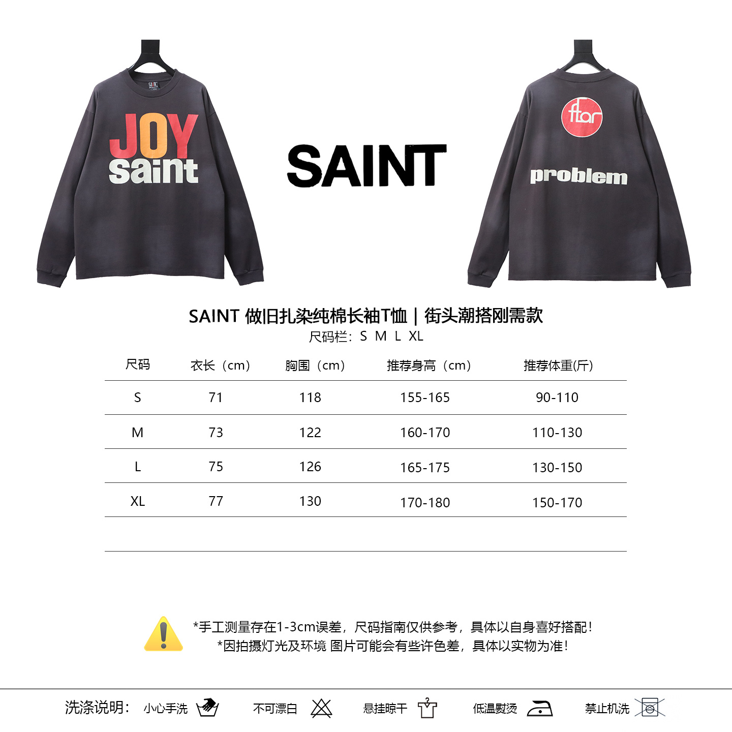 SAINT Distressed Tie-Dye Cotton Long Sleeve T-Shirt