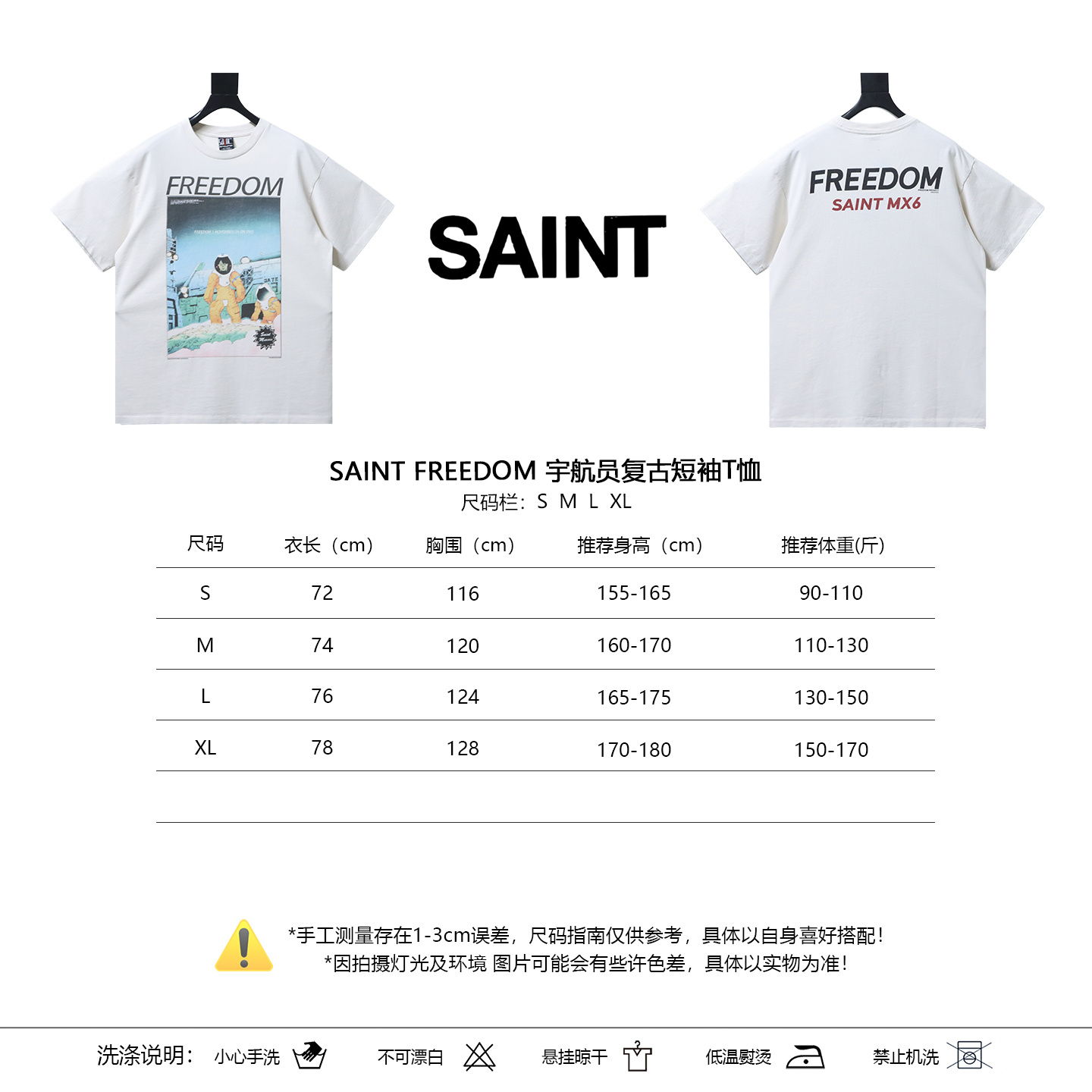 SAINT FREEDOM Astronaut Vintage Short Sleeve T-Shirt