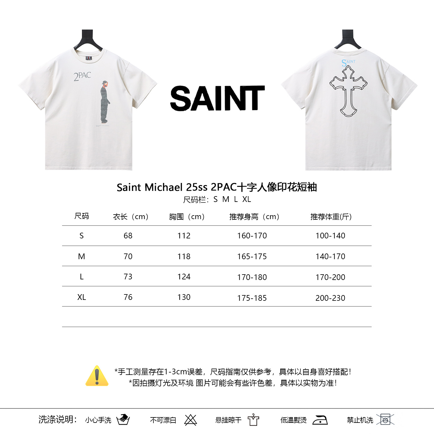 Saint Michael 25SS 2PAC Cross Portrait Print Short Sleeve T-Shirt