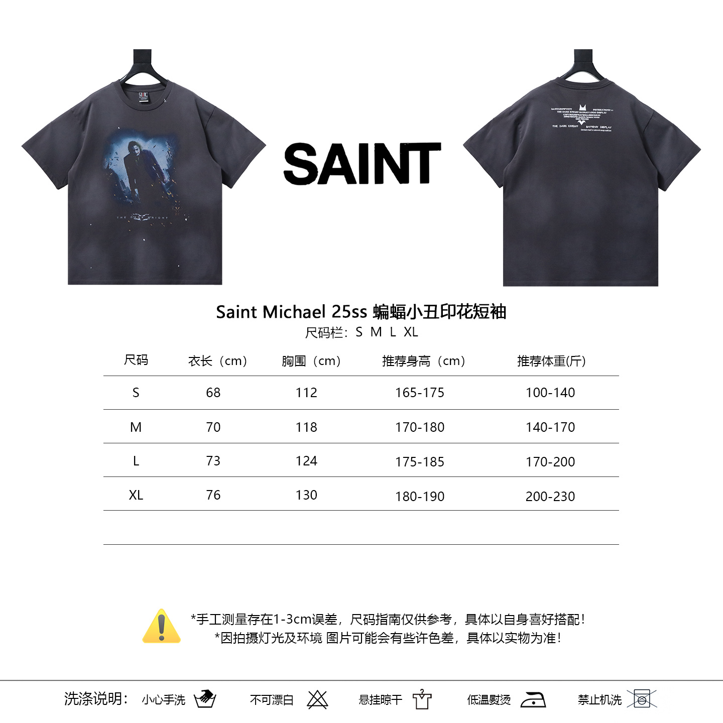 Saint Michael 25SS Batman Joker Print Short Sleeve T-Shirt