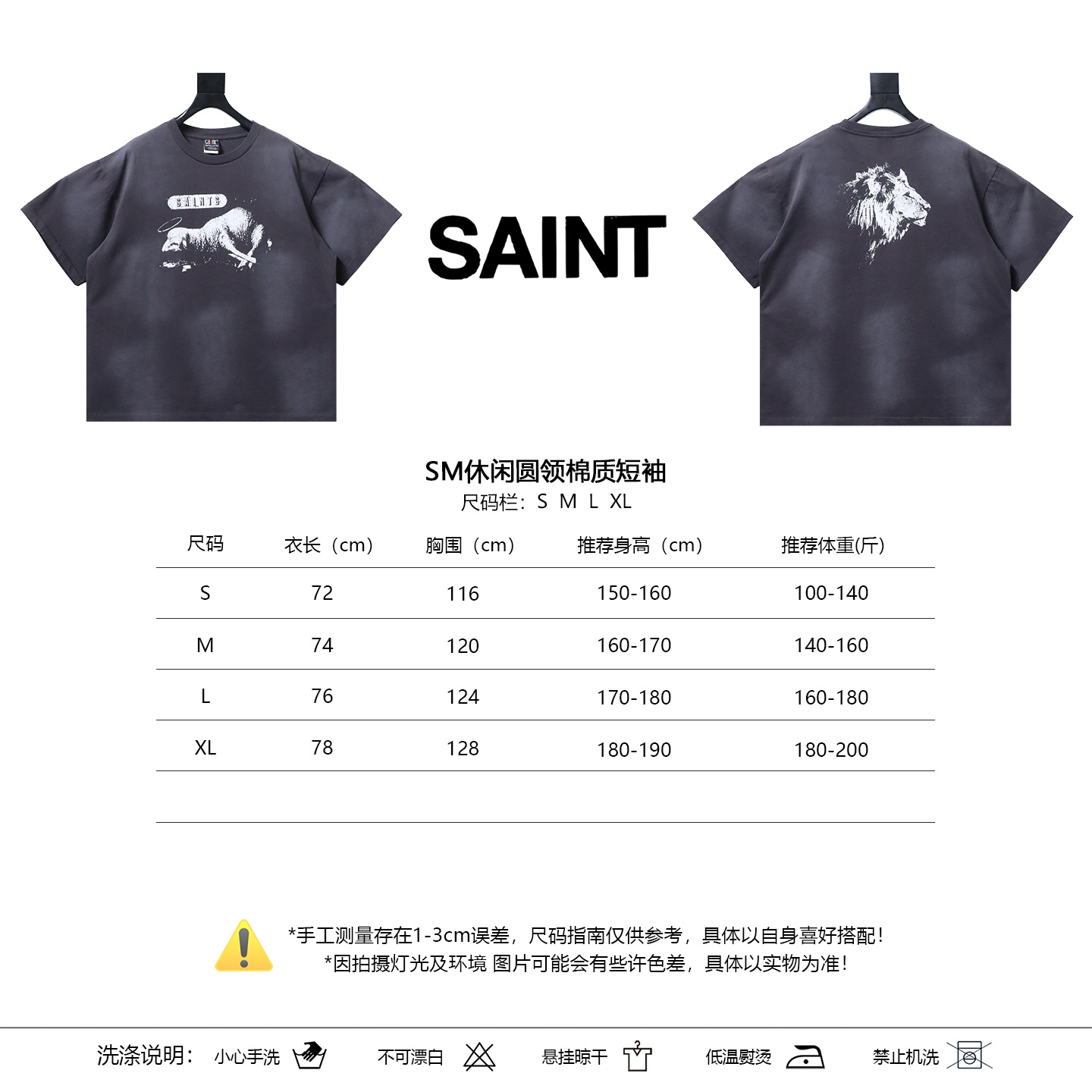 Saint Michael Casual Crewneck Cotton Short Sleeve T-Shirt
