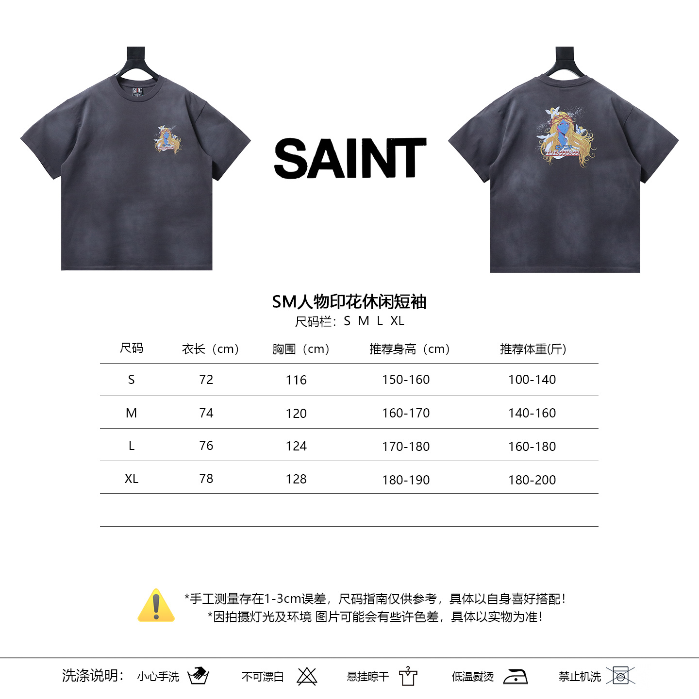 Saint Michael Character Print Casual Short Sleeve T-Shirt