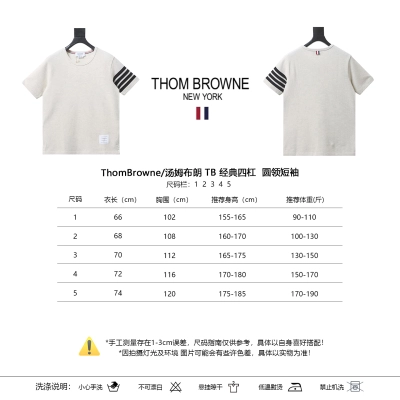 Thom Browne TB Classic Four-Bar Crewneck Short Sleeve T-Shirt Style 1 01