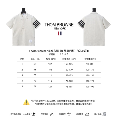 Thom Browne TB Classic Four-Bar Short Sleeve Polo Shirt Style 1 01