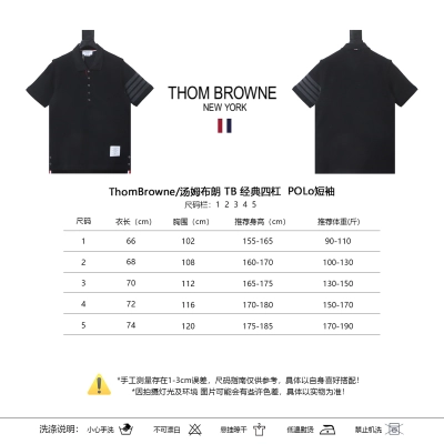 Thom Browne TB Classic Four-Bar Short Sleeve Polo Shirt Style 2 01
