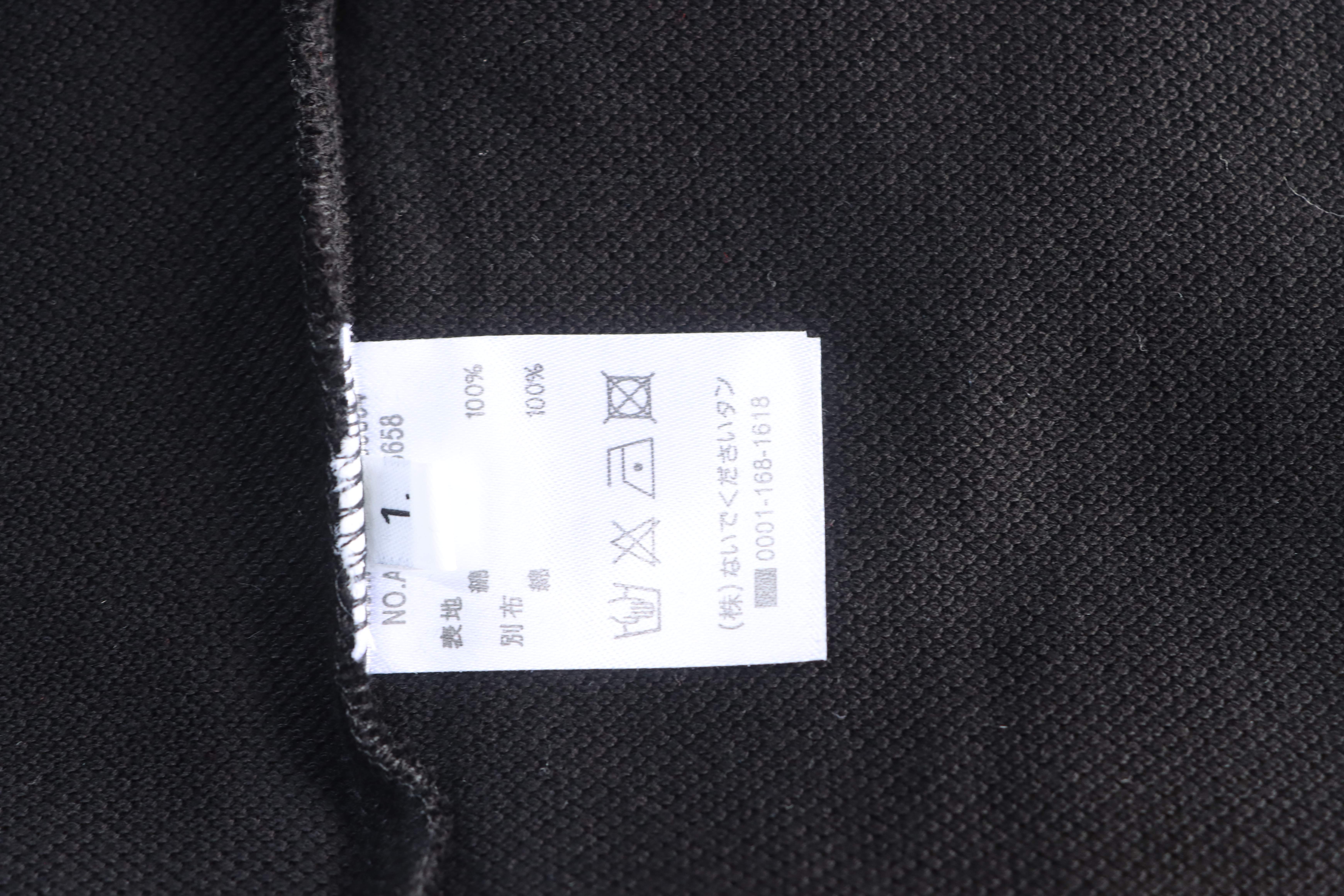 Thom Browne TB Classic Four-Bar Short Sleeve Polo Shirt Style 2