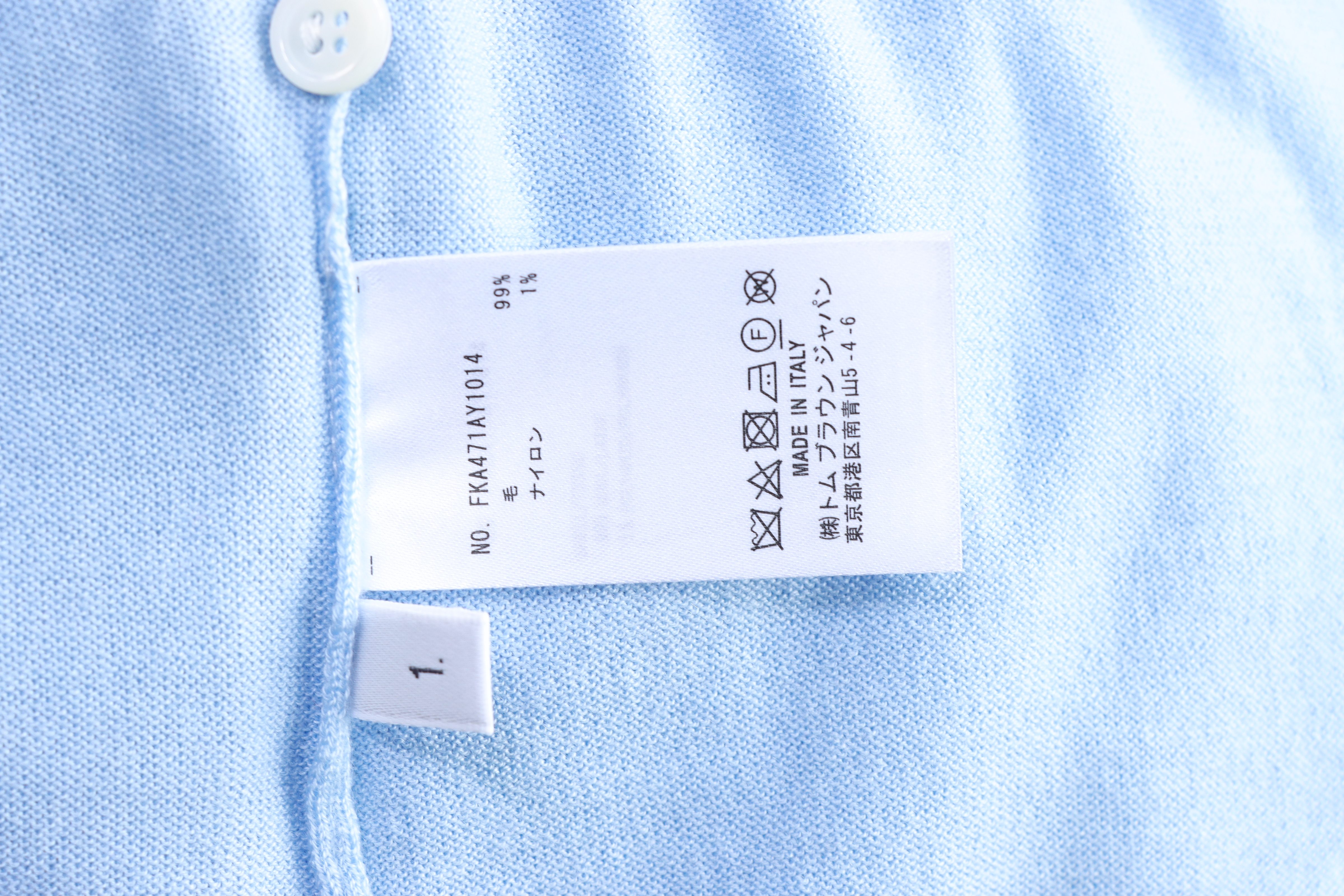 Thom Browne TB Fine Wool Four-Bar Short Sleeve T-Shirt Style 2