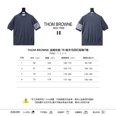 Thom Browne TB Fine Wool Four-Bar Short Sleeve T-Shirt Style 4 01