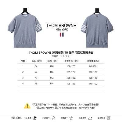 Thom Browne TB Fine Wool Four-Bar Short Sleeve T-Shirt Style 5 01