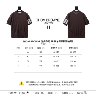 Thom Browne TB Fine Wool Four-Bar Short Sleeve T-Shirt Style 6 01