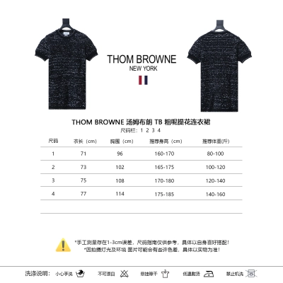 Thom Browne TB Tweed Jacquard Dress 01