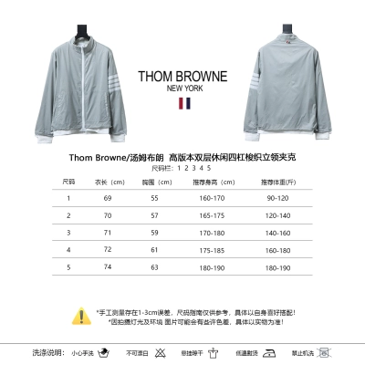Thom Browne Top Version Double-Layer Casual Four-Bar Woven Stand Collar Jacket Style 1 01