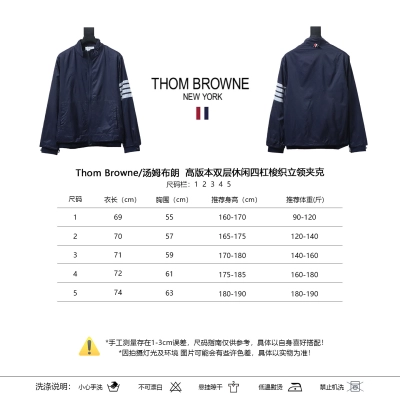 Thom Browne Top Version Double-Layer Casual Four-Bar Woven Stand Collar Jacket Style 2 01
