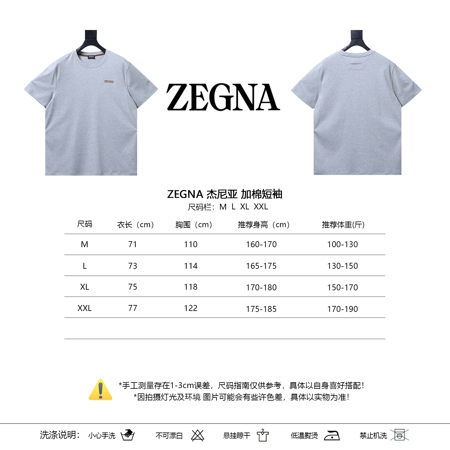 ZEGNA Padded Short Sleeve T-Shirt Style 2