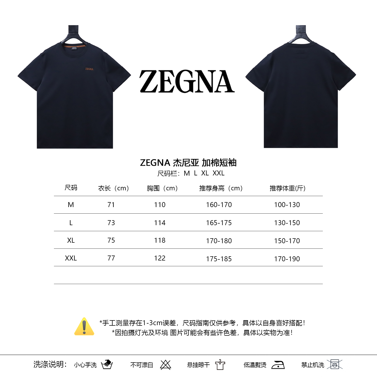 ZEGNA Padded Short Sleeve T-Shirt Style 3