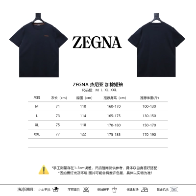 ZEGNA Padded Short Sleeve T-Shirt Style 3 01