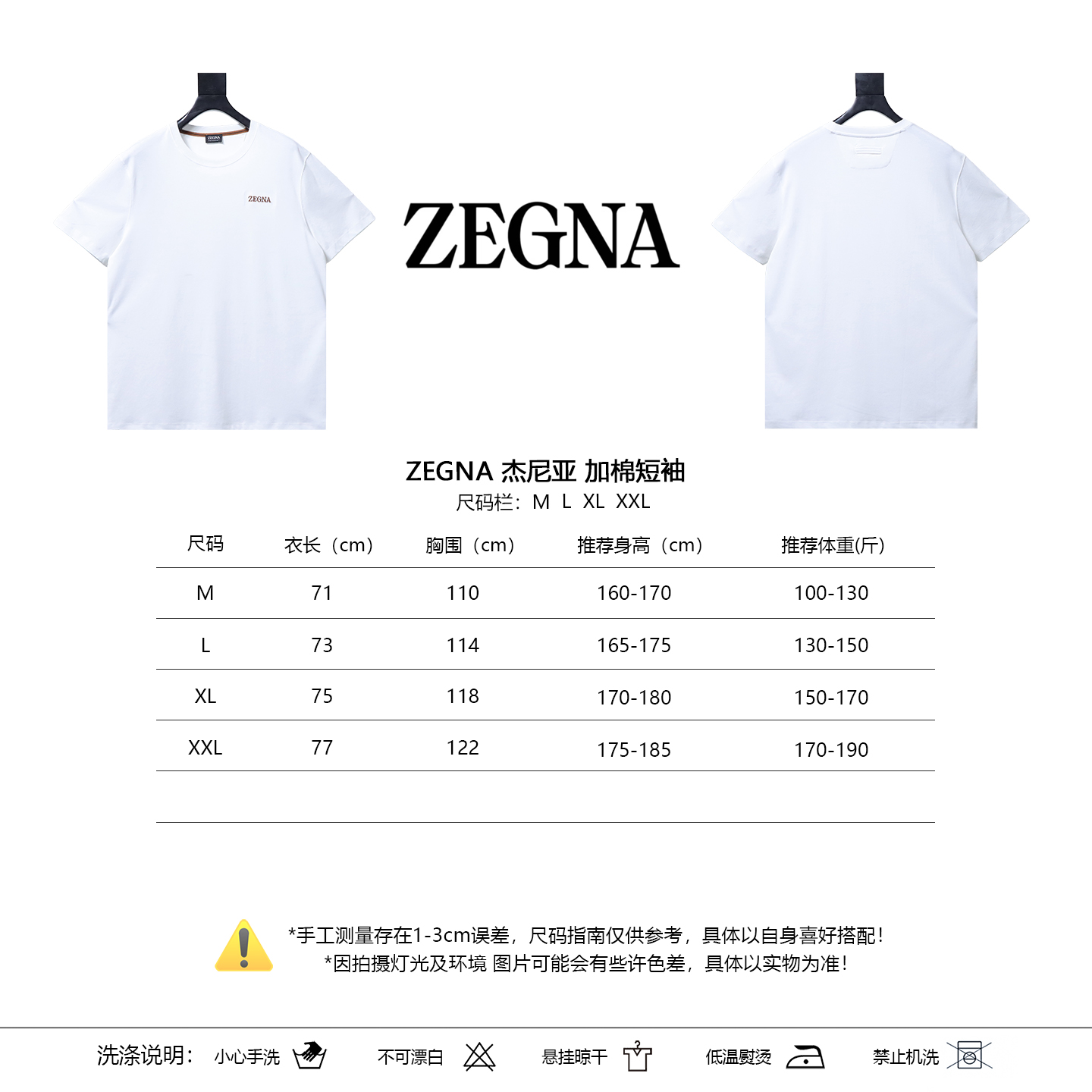ZEGNA Padded Short Sleeve T-Shirt Style 4