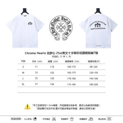 Chrome Hearts 25SS Cross Sanskrit Print Short Sleeve T-Shirt Style 1 02
