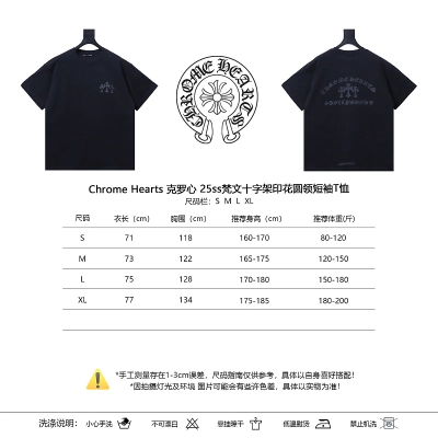 Chrome Hearts 25SS Cross Sanskrit Print Short Sleeve T-Shirt Style 2 02