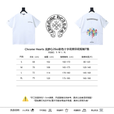 Chrome Hearts 26SS Colorful Cross Bouquet Print Short Sleeve T-Shirt Style 1 02