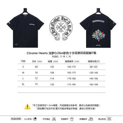 Chrome Hearts 26SS Colorful Cross Bouquet Print Short Sleeve T-Shirt Style 2 02