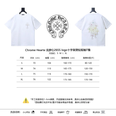 Chrome Hearts 26SS Cross Rhinestone Logo Short Sleeve T-Shirt Style 1 02