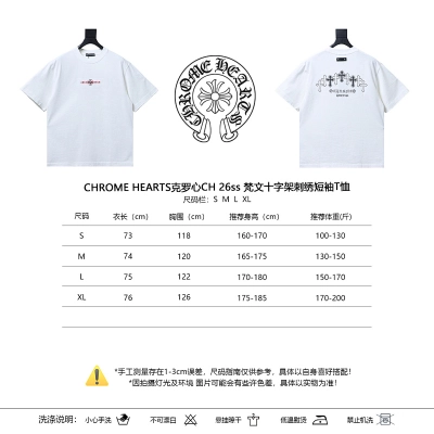 Chrome Hearts 26SS Cross Sanskrit Embroidered CH Short Sleeve T-Shirt Style 1 02