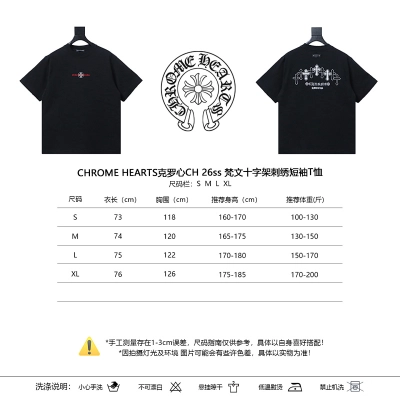 Chrome Hearts 26SS Cross Sanskrit Embroidered CH Short Sleeve T-Shirt Style 2 02