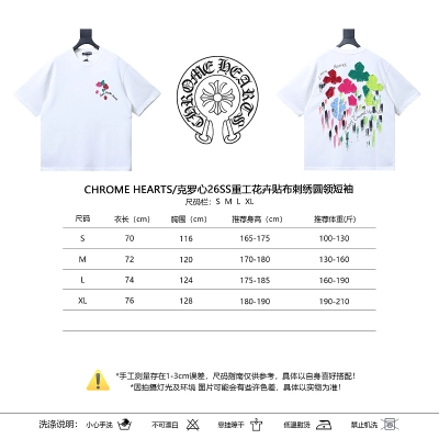 Chrome Hearts 26SS Floral Applique Heavy Craft Embroidered Short Sleeve T-Shirt Style 1 02