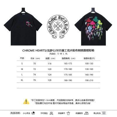 Chrome Hearts 26SS Floral Applique Heavy Craft Embroidered Short Sleeve T-Shirt Style 2 02