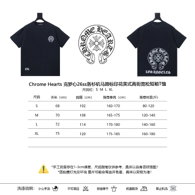 Chrome Hearts 26SS Los Angeles Horseshoe Logo Horseshoe Print Short Sleeve T-Shirt Style 2 02