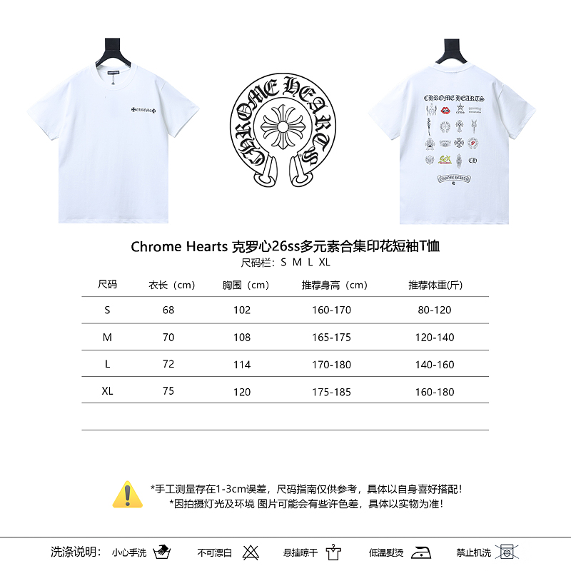 Chrome Hearts 26SS Multi-Element Collection Print Short Sleeve T-Shirt Style 1