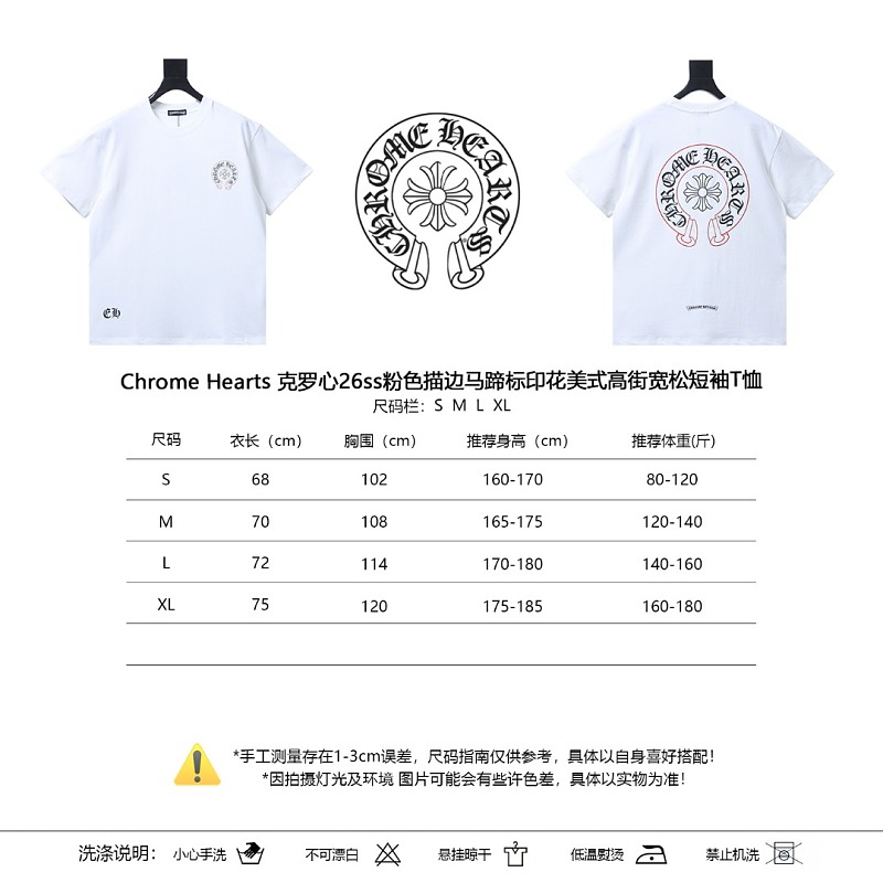 Chrome Hearts 26SS Pink Outline Horseshoe Horseshoe Logo Horseshoe Print Pink Short Sleeve T-Shirt Style 1