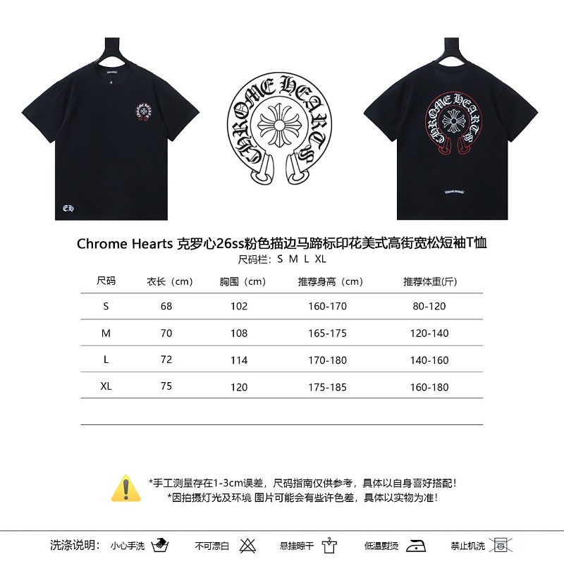 Chrome Hearts 26SS Pink Outline Horseshoe Horseshoe Logo Horseshoe Print Pink Short Sleeve T-Shirt Style 2