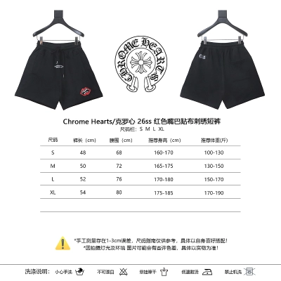 Chrome Hearts 26SS Red Lips Applique Embroidered Red Shorts Style 1 02