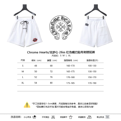 Chrome Hearts 26SS Red Lips Applique Embroidered Red Shorts Style 2 02