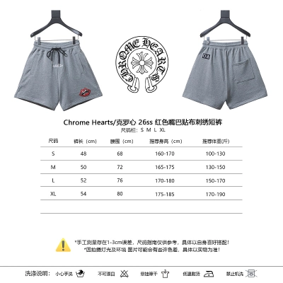 Chrome Hearts 26SS Red Lips Applique Embroidered Red Shorts Style 3 02