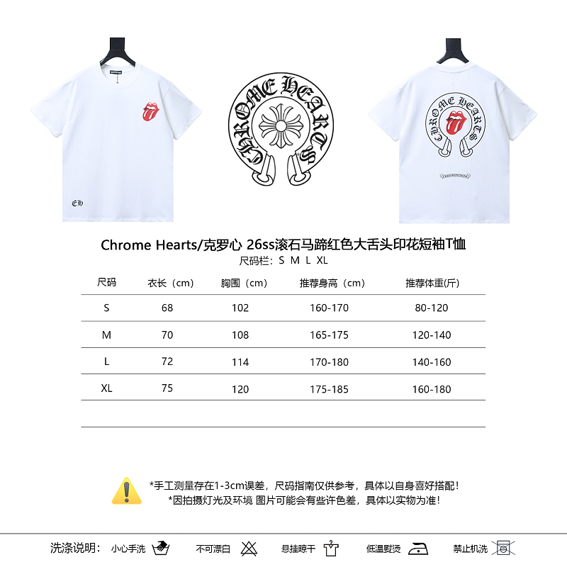 Chrome Hearts 26SS Rolling Stones Red Tongue Horseshoe Print Red Short Sleeve T-Shirt Style 1