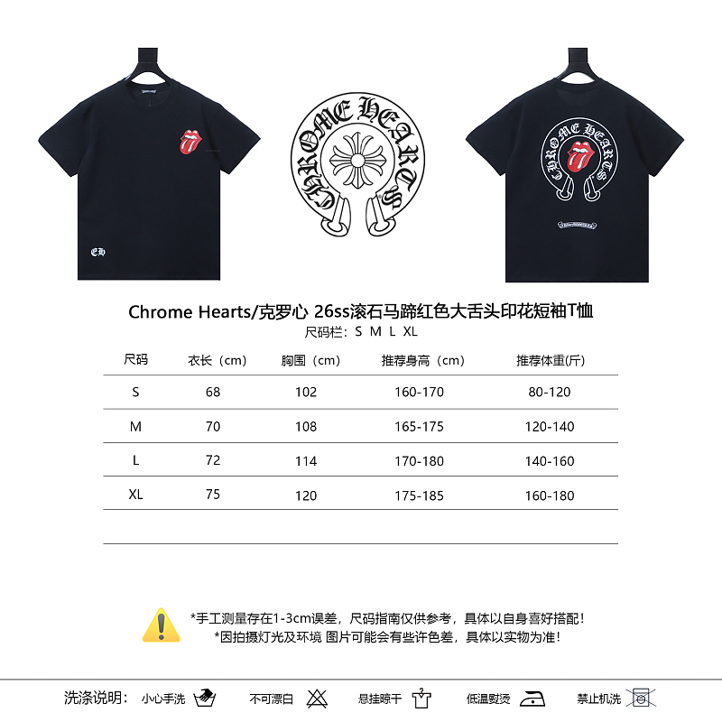 Chrome Hearts 26SS Rolling Stones Red Tongue Horseshoe Print Red Short Sleeve T-Shirt Style 2