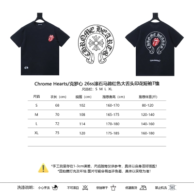 Chrome Hearts 26SS Rolling Stones Red Tongue Horseshoe Print Red Short Sleeve T-Shirt Style 2 02